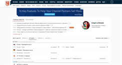 Desktop Screenshot of championat.com